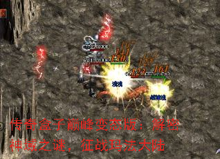 ��������۷��̬�棺��������֮�գ���ս�귨��½