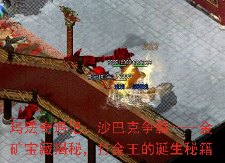 �귨�����ǣ�ɳ�Ϳ����ԡ�����󱦲ؽ��أ�������ĵ����ؼ�