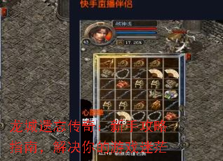 �����������棺���ֹ���ָ�ϣ���������Ϸ��ã