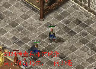 2024����˽������ָ�ϣ���ս�귨��һ�ʼ�ͨ