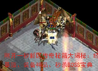 �տ�һ�����������ؼ�����أ�����ֵ���ǡ�װ����Ʒ����ɱBOSS����