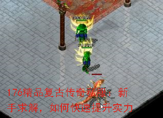 176��Ʒ���Ŵ���˽����������⣬��ο�������ʵ��