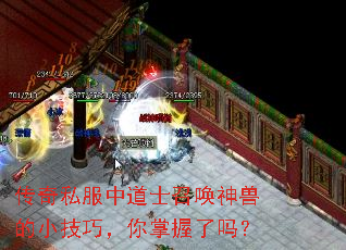 ����˽���е�ʿ�ٻ����޵�С���ɣ�����������