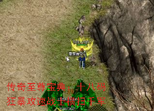 �������𱦵䣺ʮ����񱩹���սʿ��ɨǧ��