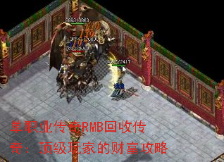 ��ְҵ����RMB���մ��棺������ҵĲƸ�����