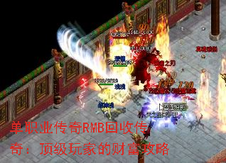 ��ְҵ����RMB���մ��棺������ҵĲƸ�����