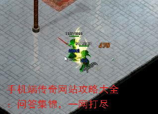 �ֻ��˴�����վ���Դ�ȫ���ʴ𼯽���һ����