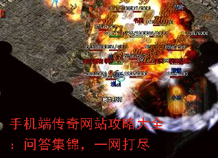 �ֻ��˴�����վ���Դ�ȫ���ʴ𼯽���һ����