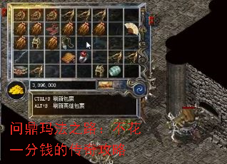 �ʶ��귨֮·������һ��Ǯ�Ĵ��湥��