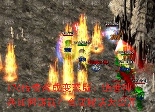 176����ϳɱ�̬�棺�������������ͣ��ϳ��ؾ��󹫿�