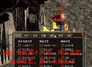 ��ʧ�����ʮ���£���������̤�ư�Ӱ���⿪δ��֮��