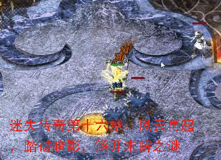 ��ʧ�����ʮ���£���������̤�ư�Ӱ���⿪δ��֮��