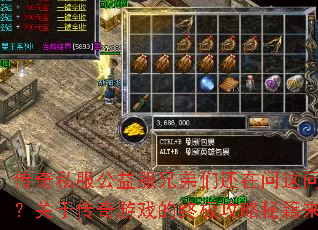 ����˽��������ֵ��ǻ����������⣿���ڴ�����Ϸ���ռ������ؼ�����