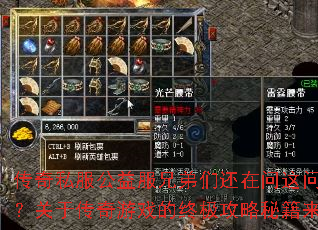 ����˽��������ֵ��ǻ����������⣿���ڴ�����Ϸ���ռ������ؼ�����