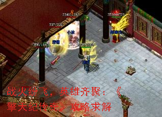 ս��׷ɣ�Ӣ����ۣ�������ʹ��桷�������