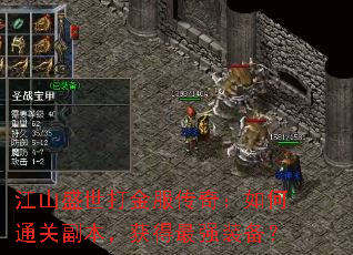 ��ɽʢ���������棺���ͨ�ظ����������ǿװ����