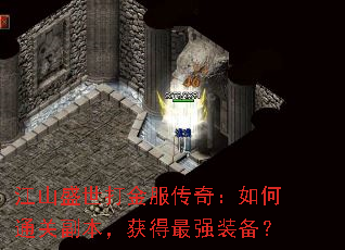 ��ɽʢ���������棺���ͨ�ظ����������ǿװ����