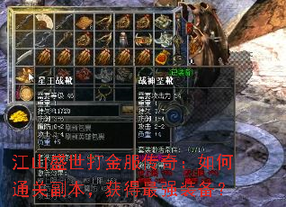 ��ɽʢ���������棺���ͨ�ظ����������ǿװ����