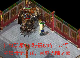 ����˽��176�ؼ����ԣ���ν�������֮·���ʶ���½֮��