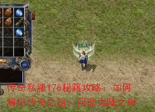 ����˽��176�ؼ����ԣ���ν�������֮·���ʶ���½֮��