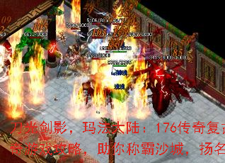 ���⽣Ӱ���귨��½��176���渴�Ŵ�����Ϸ���ԣ�����ư�ɳ�ǣ���������