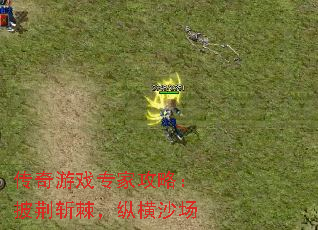 ������Ϸר�ҹ��ԣ�����ն�����ݺ�ɳ��