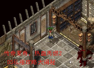 ����������Ѫ��ȼ2.05˽�����Դ����