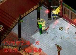 176����֮�գ������ӵأ��ɾͰ�ҵ