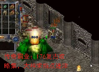 �����ҵ��176���Ź��Լ���������ָ���Խ�