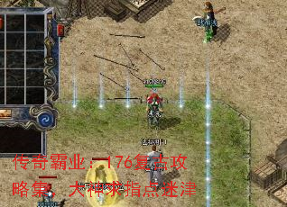 �����ҵ��176���Ź��Լ���������ָ���Խ�