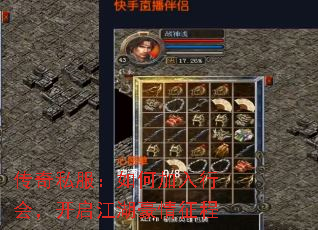 ����˽������μ����лᣬ����������������