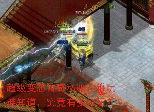 ������̬����˽����˭��˭֪���������ж���棿