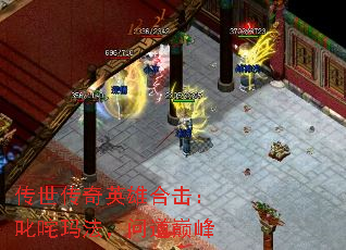 ��������Ӣ�ۺϻ���߳���귨���ʵ��۷�