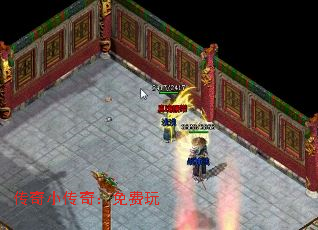 传奇小传奇:免费玩 传奇小传奇:免费玩