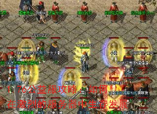 1.76��������ԣ�����ڼ��ҵķ����������淢չ