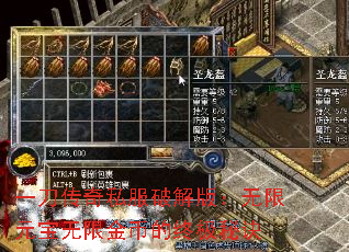 һ������˽���ƽ�棺����Ԫ�����޽�ҵ��ռ��ؾ�