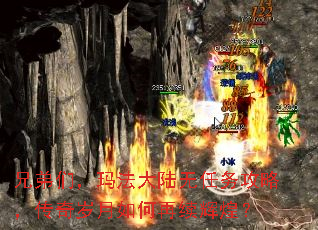 �ֵ��ǣ��귨��½�������ԣ�����������������Իͣ�