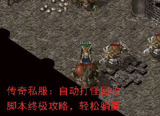 ����˽�����Զ���ֻ��սű��ռ����ԣ�������Ӯ