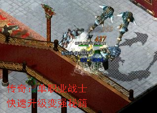 ���棺��ְҵսʿ����������ǿ�ؼ�