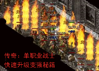 ���棺��ְҵսʿ����������ǿ�ؼ�