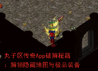 ����������App�ƽ��ؼ����������ص�ͼ�뼫Ʒװ��