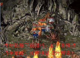 ����˽���������У�����ˢ�ּ���ȫ���ԣ���ο��������ȼ���