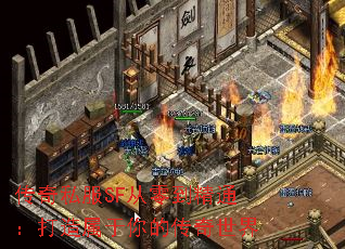 ����˽��SF���㵽��ͨ������������Ĵ�������