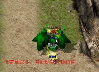 ���浥ְҵ������ѫ�¶һ�ָ��