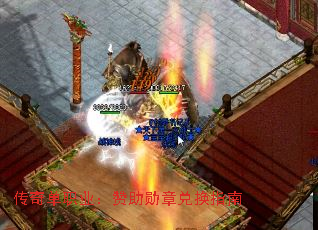 ���浥ְҵ������ѫ�¶һ�ָ��