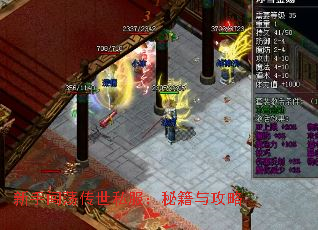 ���ִ�������˽�����ؼ��빥��