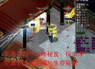 ���������ع������ţ�̽�����ճǵ����ر����������ؾ�