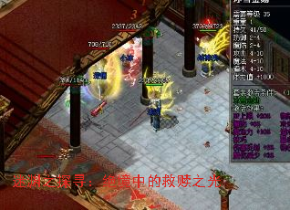 ��Ԩ֮̽Ѱ�������еľ���֮��