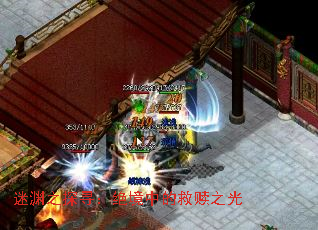 ��Ԩ֮̽Ѱ�������еľ���֮��