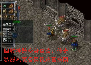 ���������������̣�����˽��ˢװ����Ǯ�¸�ָ��